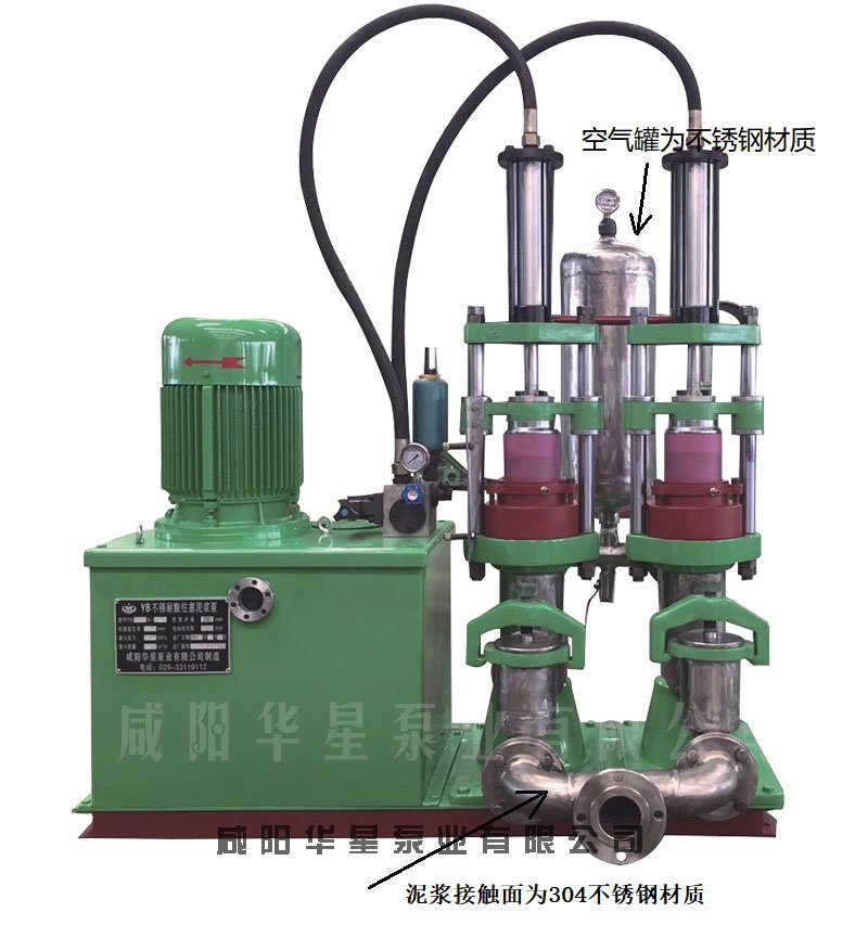 價(jià)位合理的不銹鋼耐酸柱塞泥漿泵